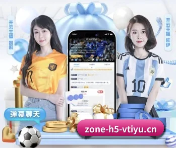 v体育正版入口的故事